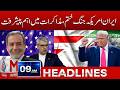 Iran-US talks progress, new proposals sent to US | 09 AM Headlines | M News