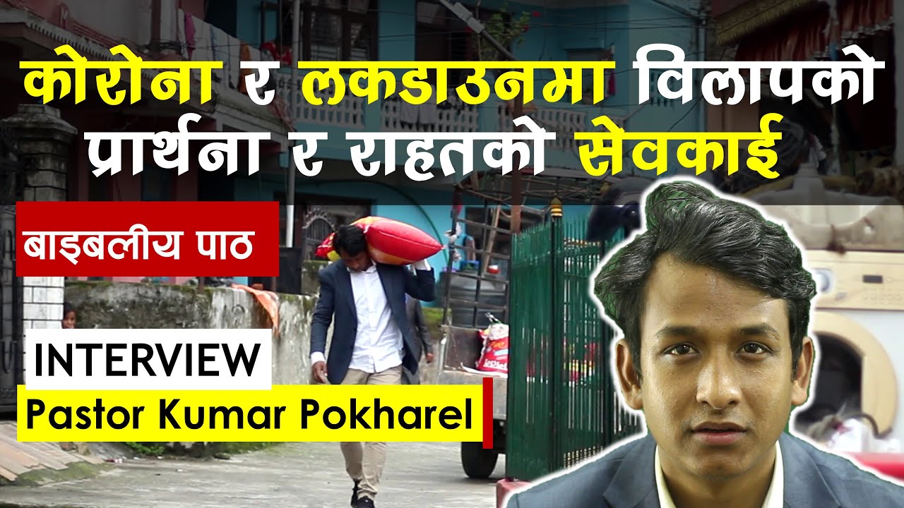 lament-prayer-and-relief-distribution-to-needy-during-lockdown-is-a