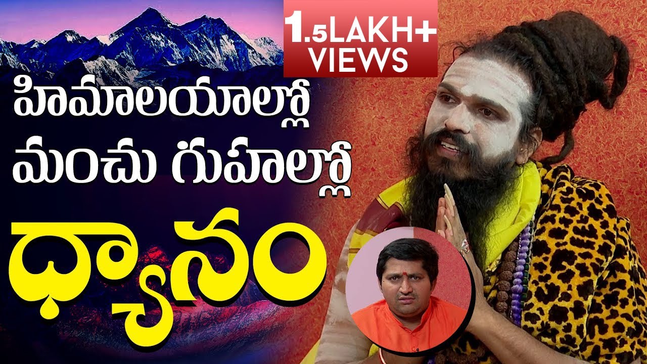 Swamy Siddhayogeeswara Yogi Exclusive Interview | Ravi Sastry | Guru Sangathyam Part 3 | PMC Telugu