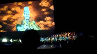 Ğa Şkına - I Iyalım Koro Bağlama.