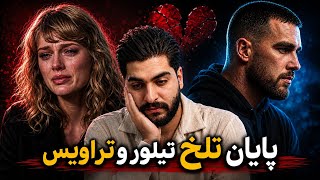 Taylor Swift s Divorce 30 Days After Wedding Selena Gomez and Her Mother in Court Sudden and
