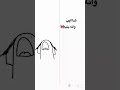 اروح للمله علي واكله يا مله