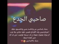 احتاجو حضن يضمهم 🌠🌠🌠
