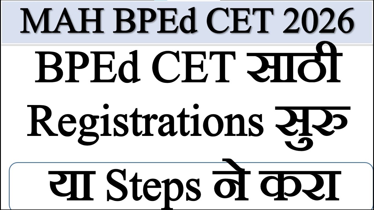 BPEd CET 2026 Registration Started