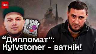 😡 “Тупий ватнік і малорос!” Відомий військовий “розніс” репера Kyivstoner!