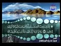 سورة الأنعام كاملة للشيخ محمد صديق المنشاوي ترتيل من قناة المجد للقرآن