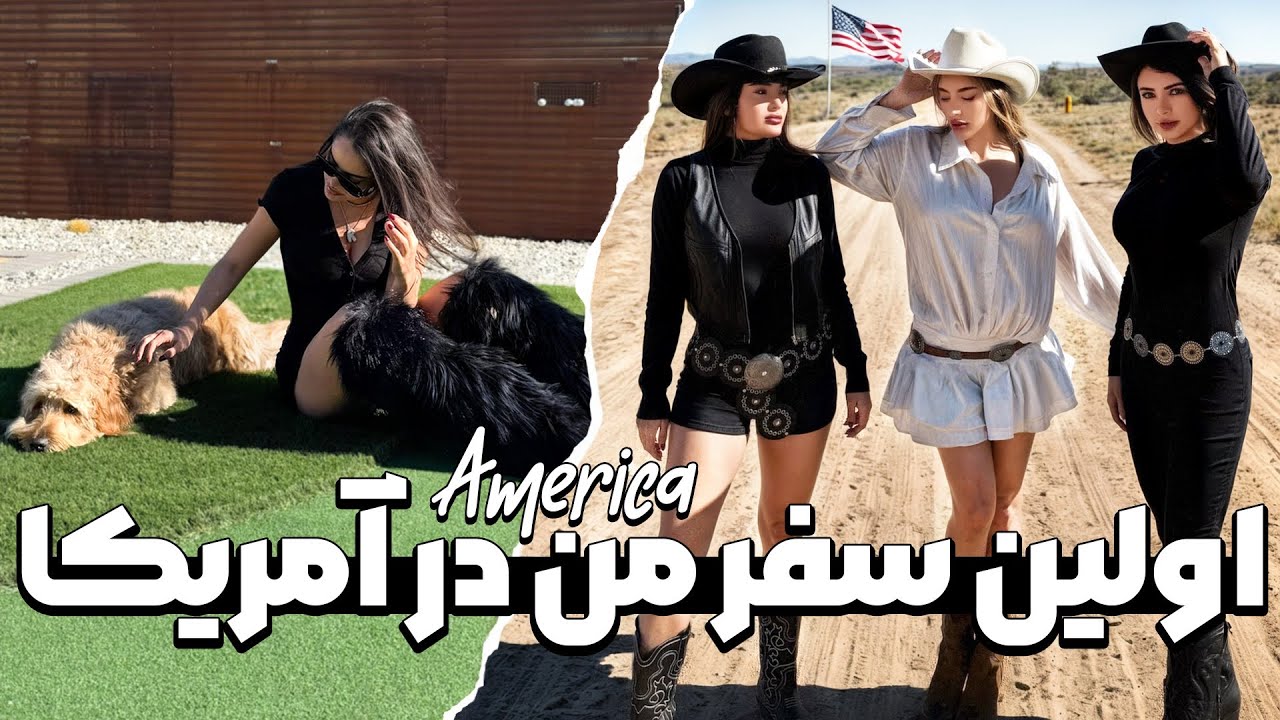 اولین سفر و گریه های من از مهاجرت💔😭