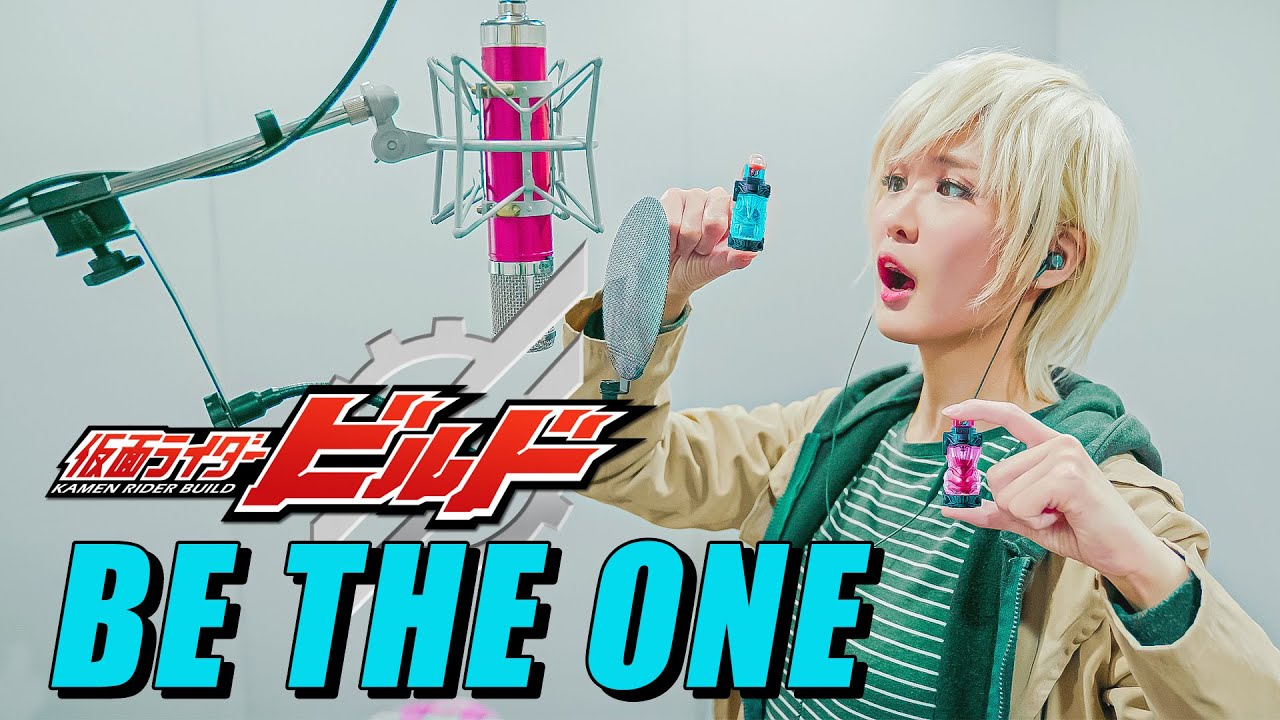Kamen Rider Build op 가면라이더 빌드 오프닝｜Be the One [Studio aLf] - YouTube