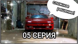 Mitsubishi 3000GT 05 (Ремонта не Будет)