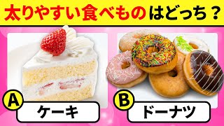 【どこまで知ってる?】小学生向け 食べ物クイズ