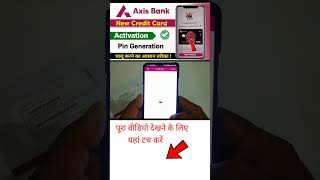 AXIS Bank new Credit card ka PIN kaise banaye || How to activate AXIS Bank Credit card pin | 2025