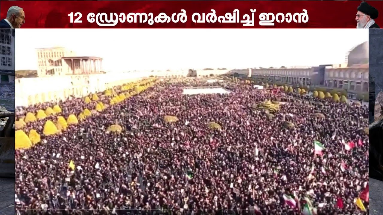 ആയത്തുള്ള അലി ഖമീനിയ്ക്കായി നിരത്തിലിറങ്ങി പതിനായിരങ്ങള്‍ |Ayatollah Ali Khamenei