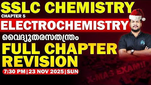SSLC Chemistry | Chapter 5 | Electrochemistry | X-Mas Exam Full Chapter Revision | MS SOLUTIONS