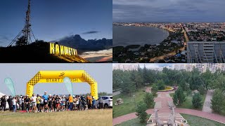 видео: Забег  картинка: Забег