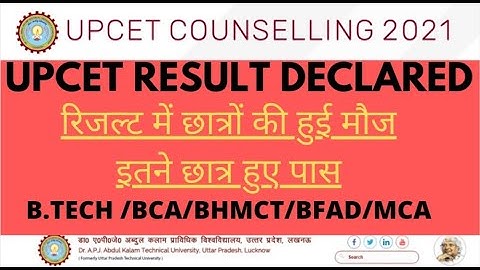 UPCET RESULT 2021 || AKTU UPCET RESULT DECLARED || UPCET 2021|| ENGINEERS FEED