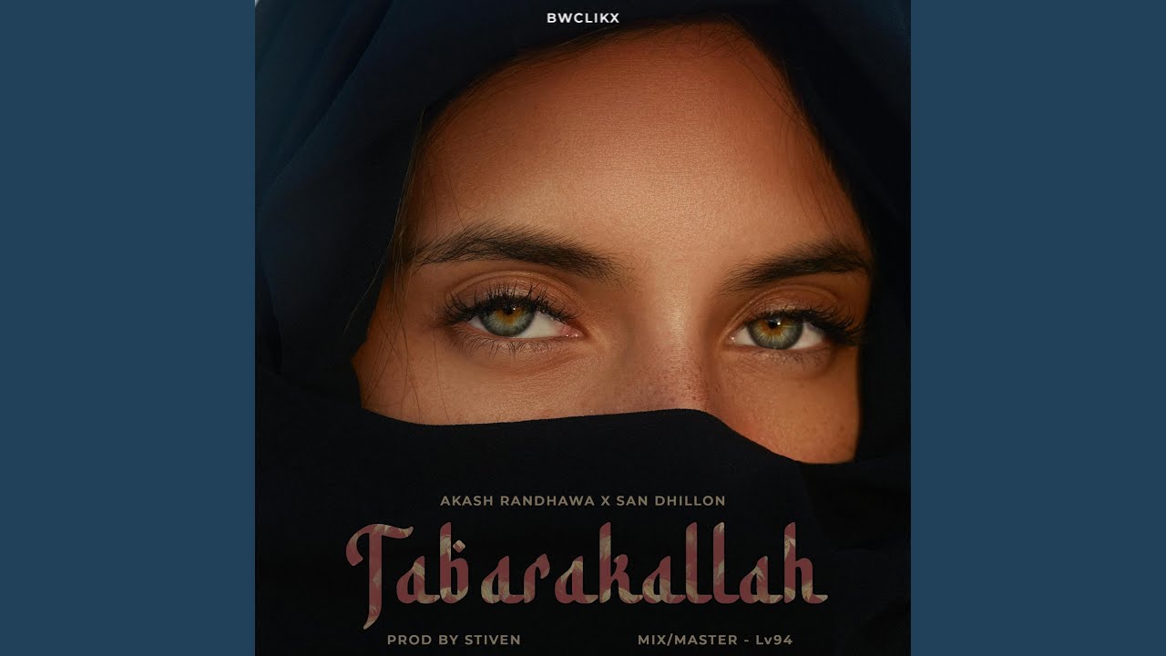 YouTube에서 Tabarakallah 보기 YouTube에서 Tabarakallah 보기