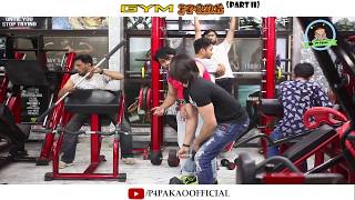 | GYM PRANK Part 2 | By Nadir Ali In | P4 Pakao | 2018