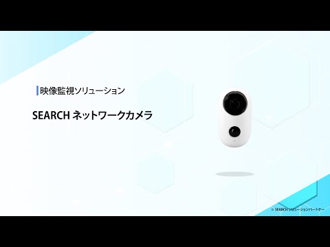 【制作事例】販促用動画・展示会用動画・セミナー用動画｜各PR動画制作なら VOSS CREATE ！