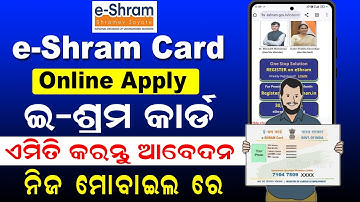 e-Shram Card Apply Online 2025 | How To Apply e Shram Card In Mobile | e Shram Card Registration