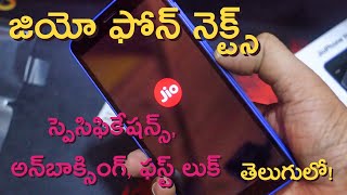 Reliance Jio Phone Next Unboxing Review Specifications in Telugu