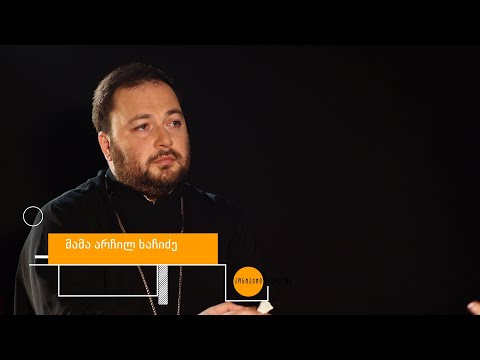 ანჩისხატის ტაძრის წინამძღვარი მამა არჩილ ხაჩიძე სტუმრად გადაცემაში ,,კონტაქტი სივრცეში\"