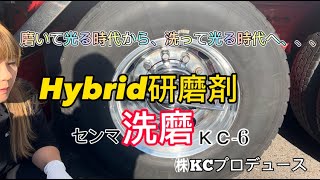 アルティメットワンプラチナム×1 トレールジェル1L×2 センマプラス×1 アルティメットワンプラチナム×1 トレールジェル1L×2