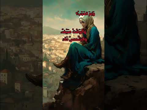 غزل من نوع آخر قصائد شعر غزل