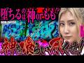 【メトロロワイヤル#9】番組出演クビをかけたガチガールズバトル‼総差枚の最下位は番組クビ!?　#新番組#メトロヒルズ#ガールズバトル#みたき#すずか#もも