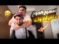 لما معلمك يعطيك مصاري زيادة فوق راتبك 
