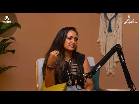ربنا ما ادانيش أولاد بس عوضني بقلوب بتحبني