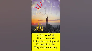 Mashaallah Makkah 2025 Shorts 