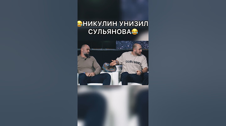 ОПУСТИЛ СУЛЬЯНОВА😂#мма #бокс #mma #popmma #никулин #сульянов #попмма #hardcoreboxing #hardcore #hfc