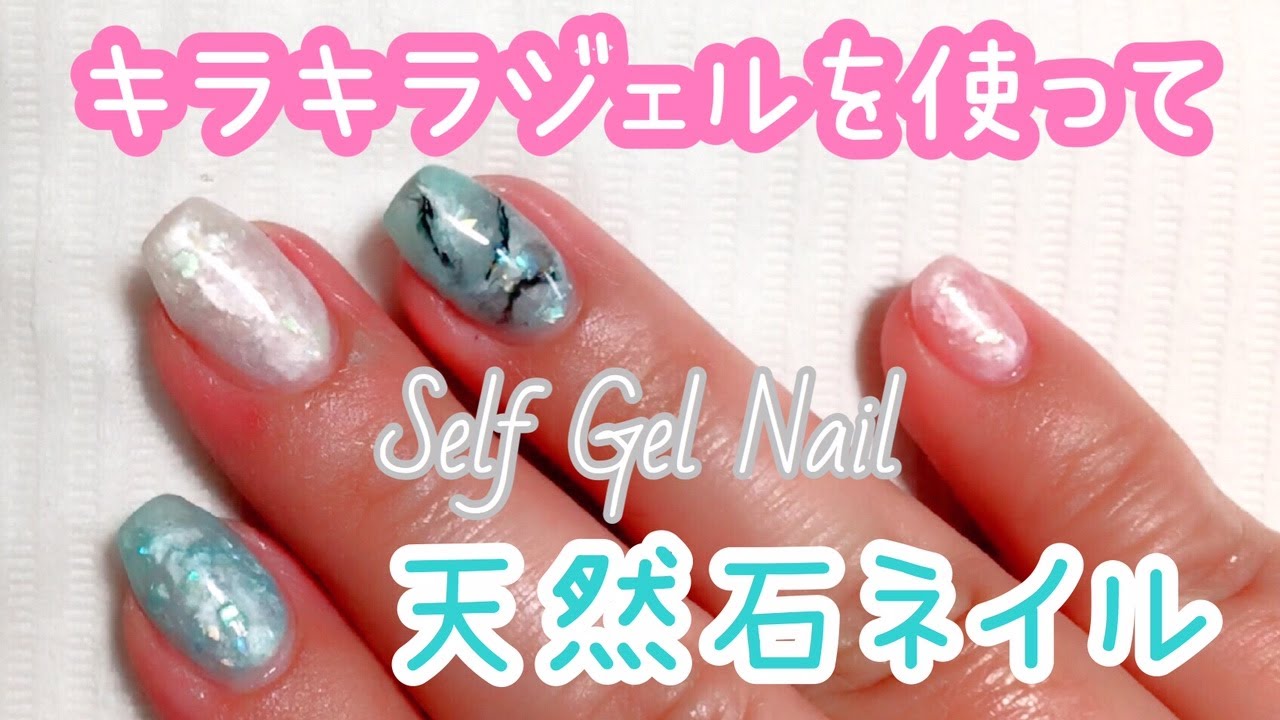 セルフジェルネイル 爪の亀裂の補修 ひび割れ Youtube