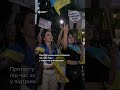 Заспівали під час протестної ходи у підтримку Федорова