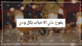 🎥تصميم #فيديوهات دعوه #أفراح (#دعوه_الكترونيه) ....  دعوات #زفاف /#عقد_قران /#خطوبه⏰ / #حنه