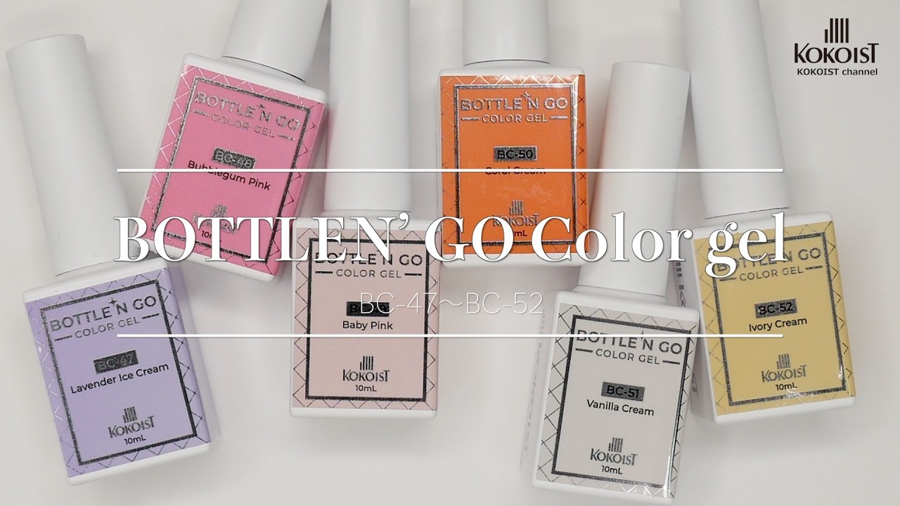 New】ボトルンゴー カラージェルシリーズ⁡／BOTTLEN' GO Color gel BC
