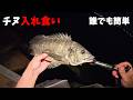 芦屋浜は夜のこの釣りが熱い！