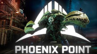 Phoenix Point; Получится ли X-com2 здорового человека?