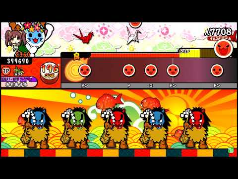 【太鼓の達人】λ7708 (ふつう) 全良