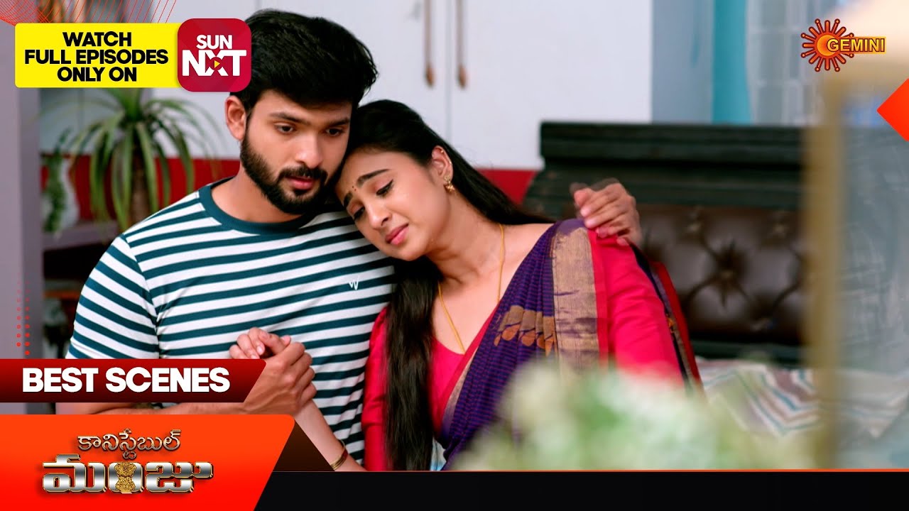 Constable Manju - Best Scenes | 09 Feb 2026 | Telugu Serial | Gemini TV