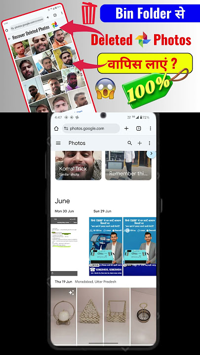 'Google Photos Bin Trick – Lost Photos Recover! 😱'