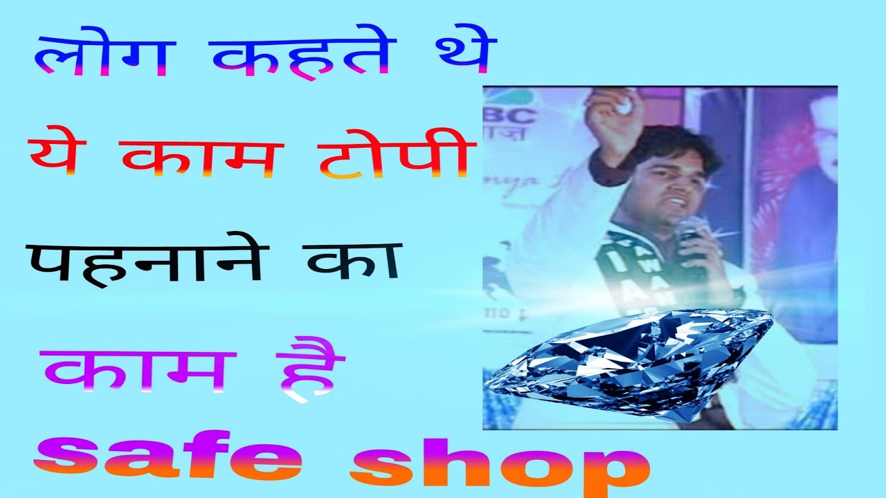 Pawan Yadav  triple  diamond motivational video dumdaar speech