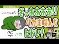 【TOP4】3vs1!キヨレトガッチ vs 逆襲の牛沢
