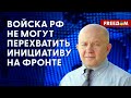 🔥 РЕСУРСНАЯ база у РФ большая, но потенциал ОГРАНИЧЕН! Анализ