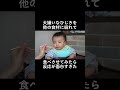 【離乳食】大嫌いなひじきを他の食材に紛れて食べさせてみたら反応が面白すぎた！#ようくん成長日記 #離乳食 #0歳児 #赤ちゃん