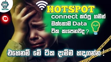 Computer එකේ වැඩිපුර ඩේට කැපෙන එක නවත්තන විදිහ | how to reduce data usage on your computer | Sinhala