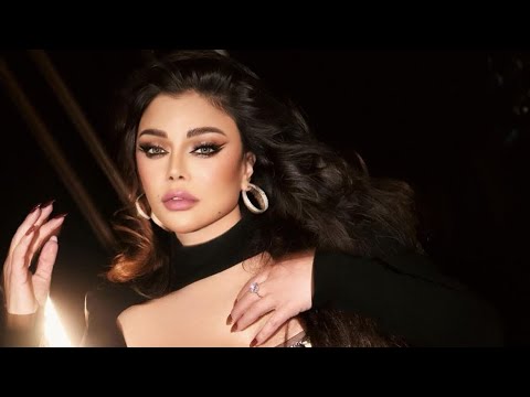 Haifa Wehbe وصلتلها Woseltelha