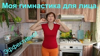 5 минут для красоты. Проверено временем!