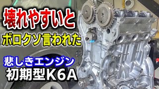 エンジンオーバーホールで対策部品使って壊れない耐久性を得る【ジムニーJA22レストア 53】Suzuki Jimny Restoration