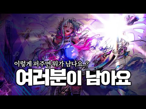 (<strong>뮤즈</strong> 업데이트 이벤트 패키지 총정리)